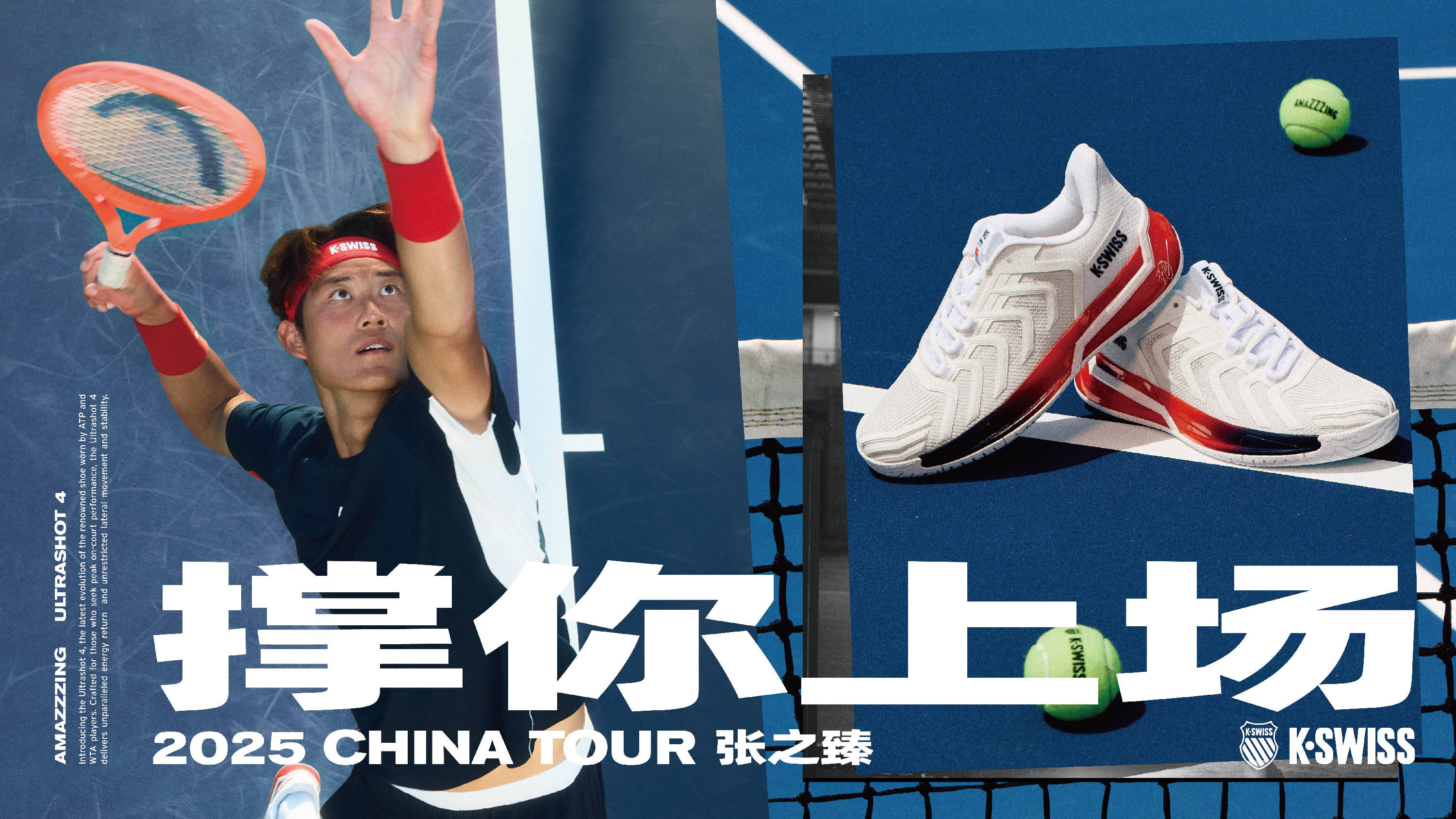 路的盯防固 路的盯防固