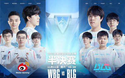 他们在过去 他们在过去