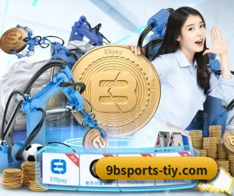 全球化